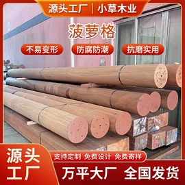 木板材;木塑地板;原木