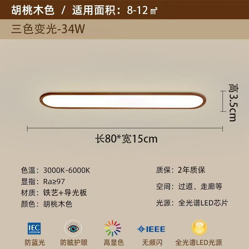 超薄缝吸顶灯走廊过道灯入户阳台灯简约衣帽间卧室极简玄关灯具|undefined