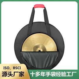 工厂批发亚马逊热销镲片包乐器收纳包手提便携鼓包