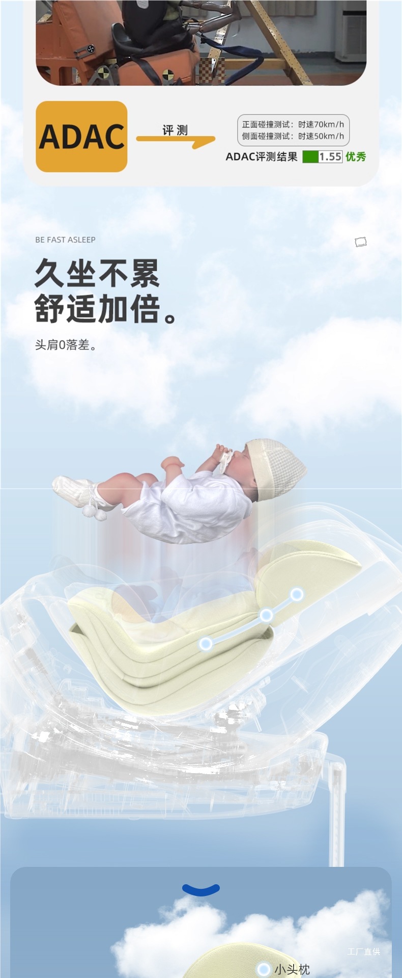Child Safety Seat Baby Car Seat Can Sit and Lie down for Newborn Babies Aged 0 to 12 Years Old Peihui