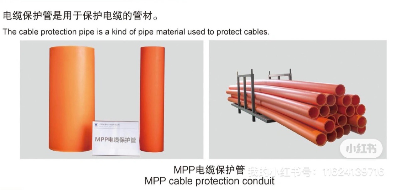 生产厂家mpp电力管mpp通讯管电缆保护管聚丙烯工程mpp穿线管专用
