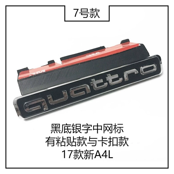 4-drive center grille black (17-18 A4L)