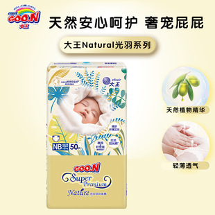 ������GOO.N�������±�֮Դϵ�Ћ냺����ѝ�򲻝���Ůͨ��NB50Ƭ