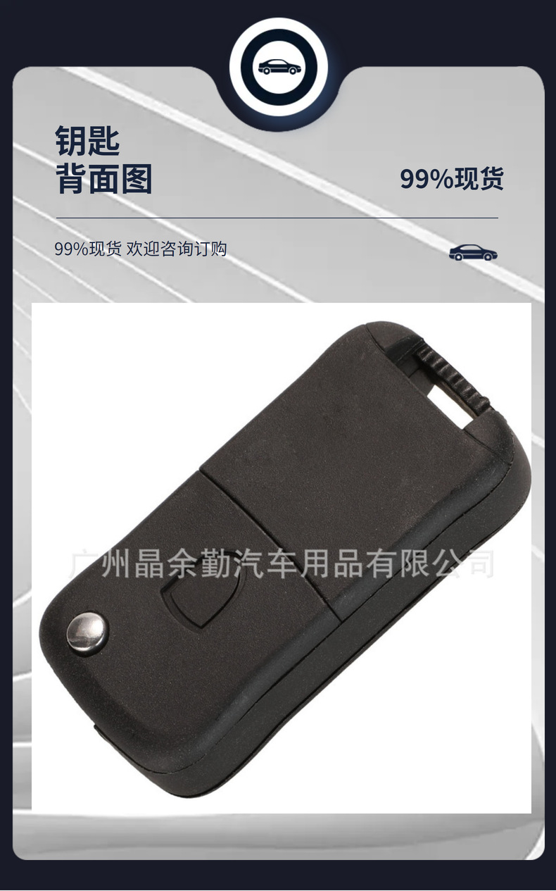Suitable for Porsche smart folding car remote control key 3/4 key 315/433Mh ID46-PCF7942