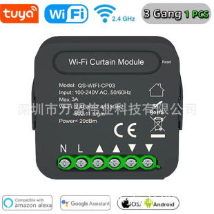Graffiti WIFI curtain switch module zigbee curtain motor module for 220V 5 wire motor