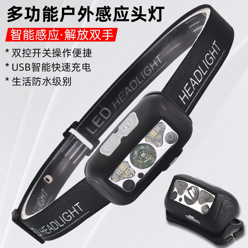 Трансграничная новая Индукционная красная фара USB зарядка Индукционная ночная рыбалка портативная сильный свет ночная ходовая фара на открытом воздухе