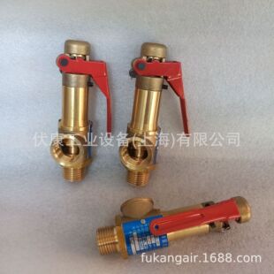 A28H2-16T�Ϻ��S�M����ʽ��ȫ�y������S�~�z�۰�ȫ�yDN15 25