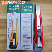 RX-993 Ԅiʽߵ ̖ 鵶 ü