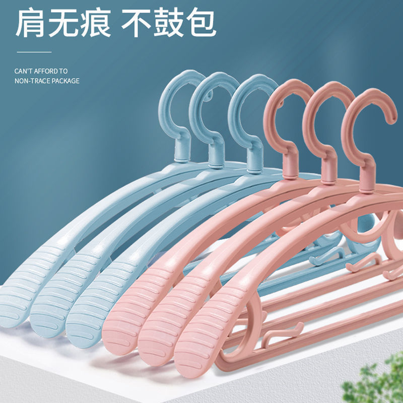 Hanger