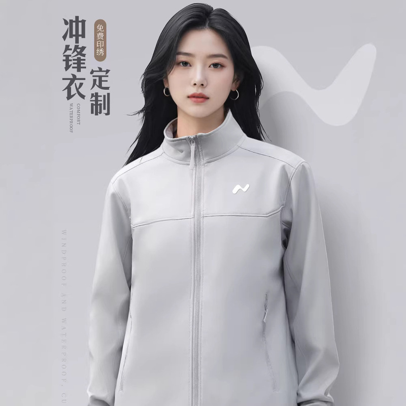 Softshell Waterproof Jacket Custom Workwear with Logo Printing, Fleece-Lined 4S Store Corporate Workwear Jacket, Windbreaker Coat Softshell Waterproof Jacket Custom Workwear with Logo Printing, Fleece-Lined 4S Store Corporate Workwear Jacket, Windbreaker Coat
