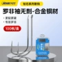散装无刺升级合金钢钓鱼钩