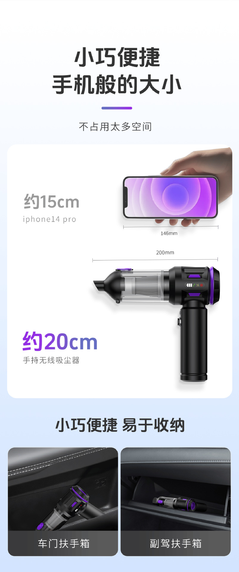 Car Vacuum Cleaner Wireless Digital Display One-Piece Dust Blowing and Suction Integrated Handheld Dust Blowing and Air Extraction Small Mini Vacuum Cleaner