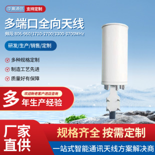 2.4G5.8Gȫ��MIMO��˿��p�lWIFI���w����AP��վҕ�l�O�؈AͰ�쾀