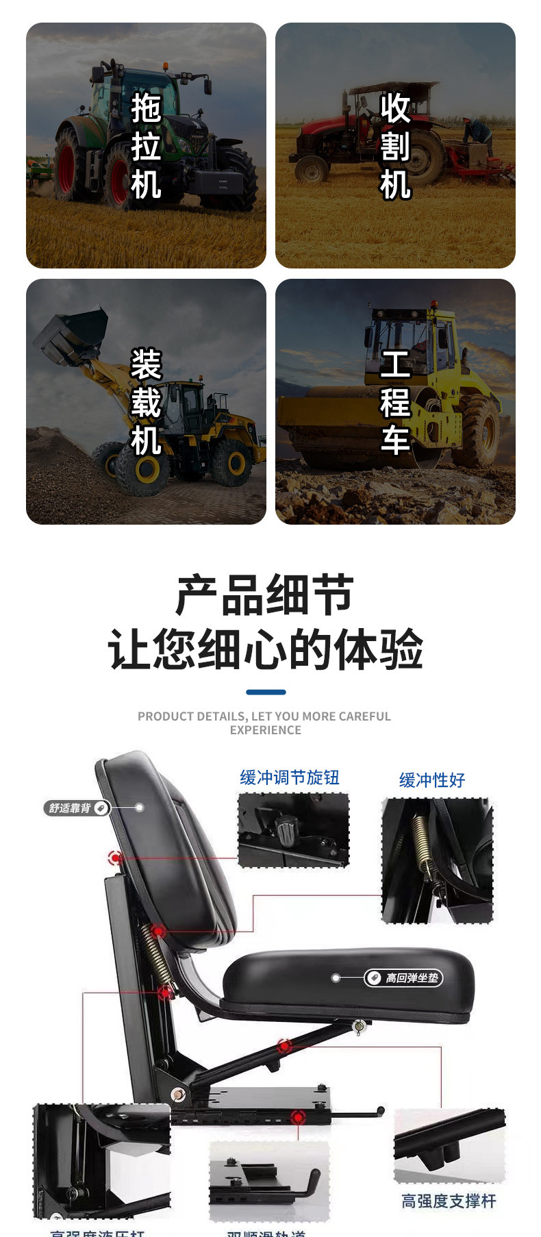 Tractor shock-absorbing universal seat, tractor and combine harvester universal suspension shock-absorbing seat, agricultural machinery single-person seat