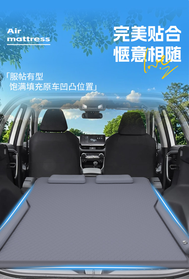 Haval Big Dog Car Mattress Haval Supplies Trunk Bed Sleeping Mat Rear Inflatable Sleeping Handy Gadget Suv Special