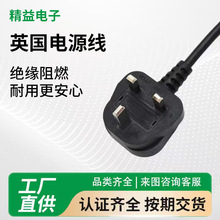 Ӣ������3о�Դ����Ҏ��Ӣʽ���^���B�Ӿ��o���~PVC���|�Դ��