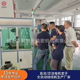 绕线/绞线机;其他电子制造