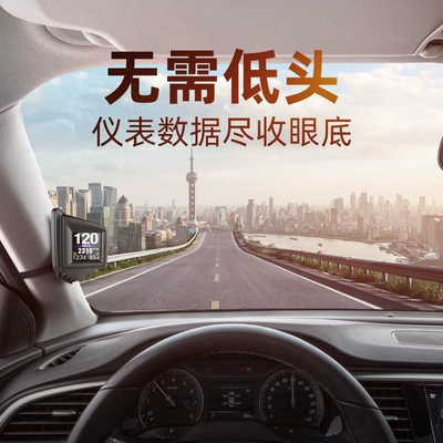 Vehicle HUD – HeAd-up DisplAy CAr Multi-function obd