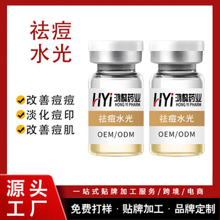 �����ˮ�⾫�AҺˮ����ԭҺ��������۴��]�ڵ�����ӡ���ӹ�