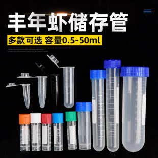 �S���r���r��0.5ml-50ml��ñ����惦���S���r�ռ��������惦��