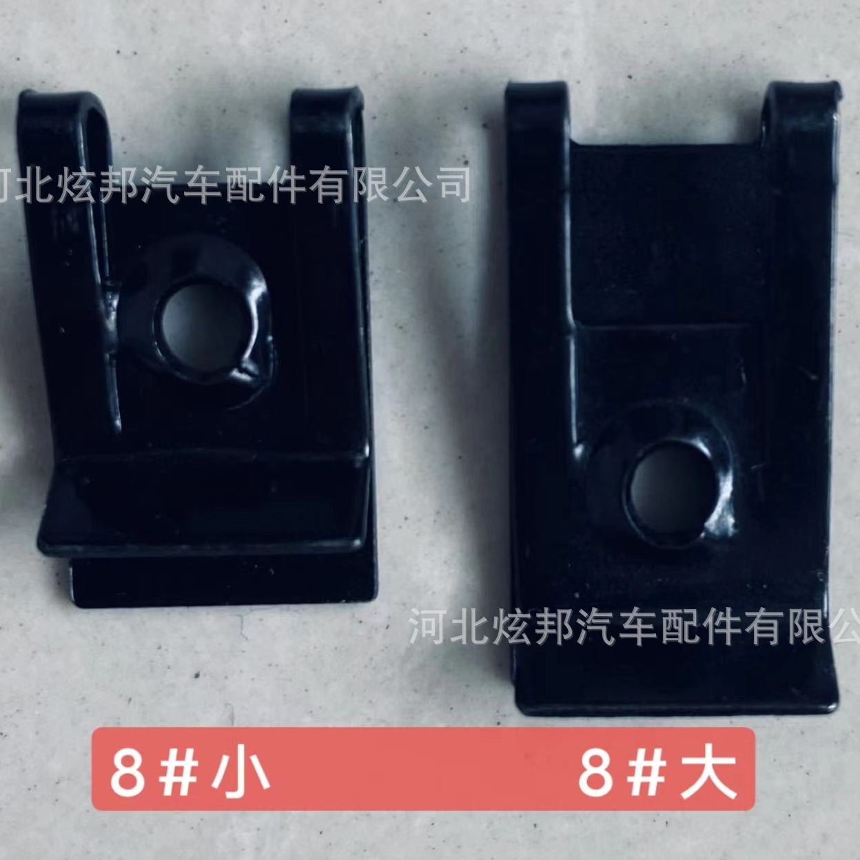 汽车通用簧片螺母/M4夹板螺帽/自攻螺丝底座U型金属铁夹片