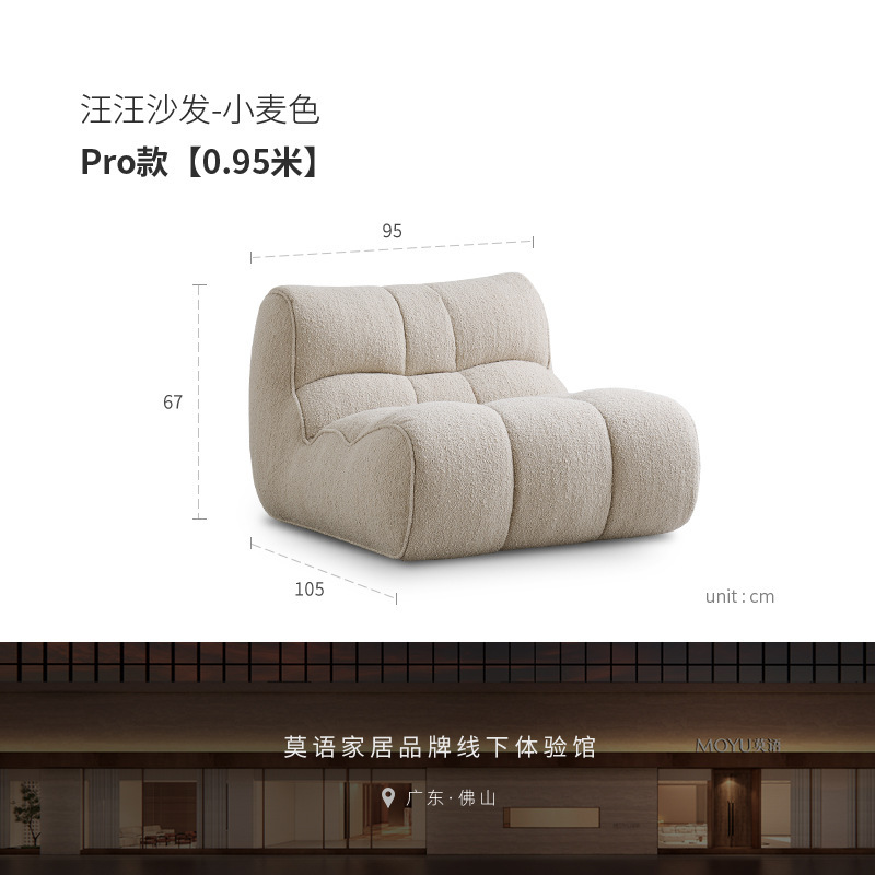 汪汪沙发简约现代单人沙发奶油风客厅卧室休闲懒人布艺沙发|undefined