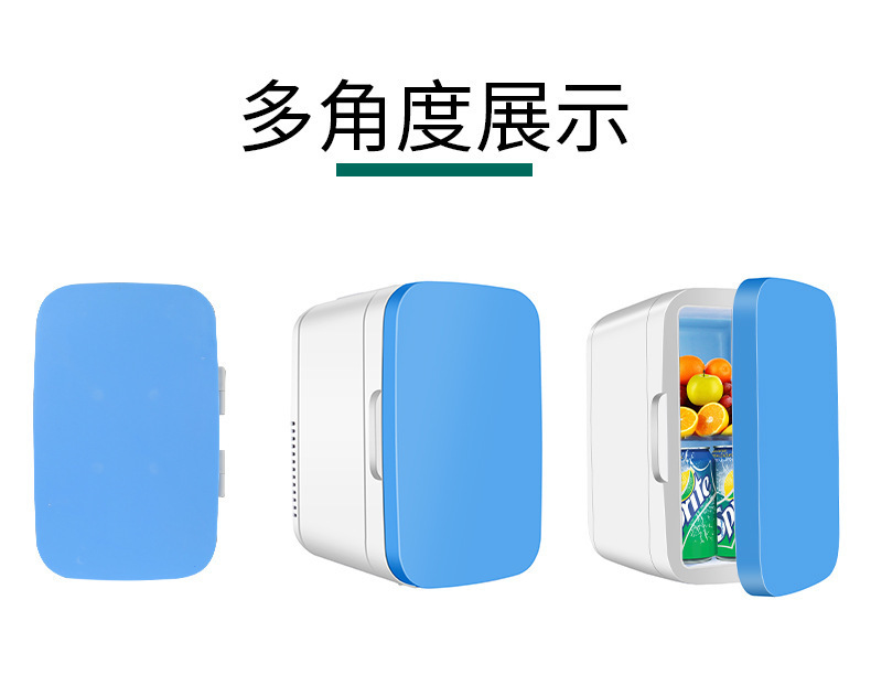 Hot Selling 8L Car Small Refrigerator Car Home Dual-Use Heating and Cooling Mini Refrigerator Manufacturer Direct Sales Cosmetics Beauty Refrigerator