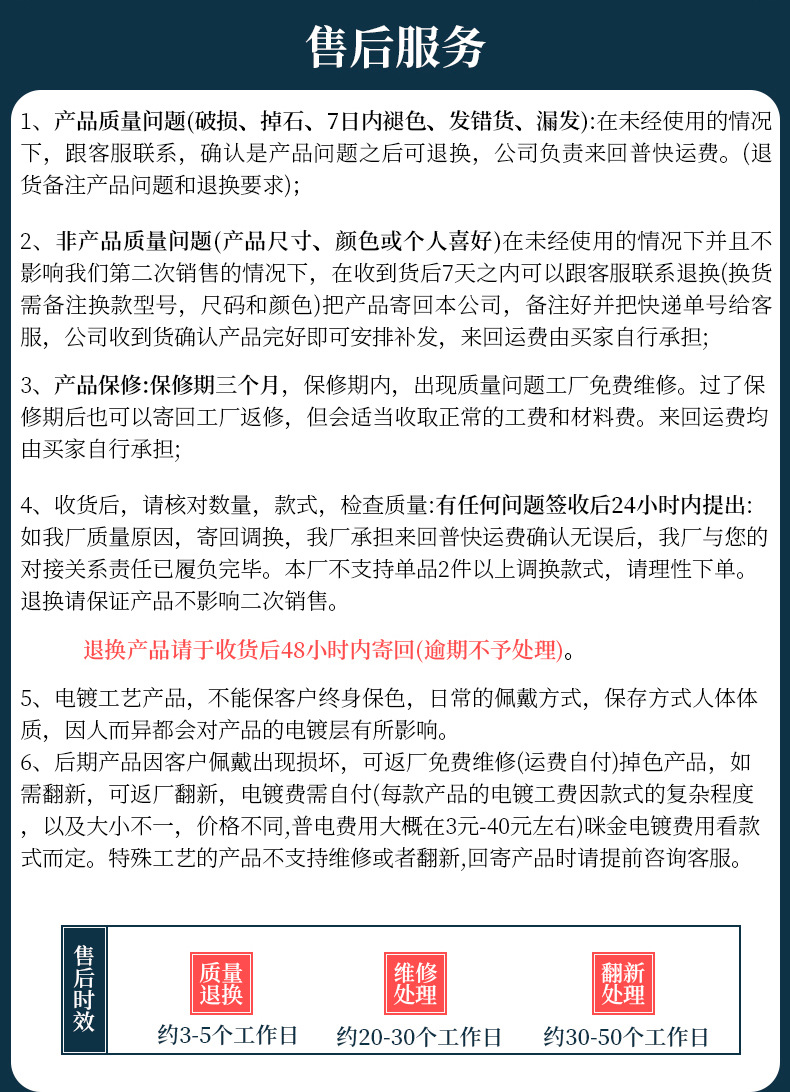 2024阿里详情首尾_07