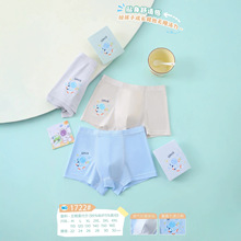 D@1722#兰精莫代尔透气抑菌底裆男童内裤@3XL~4XL（尺码:30、 32