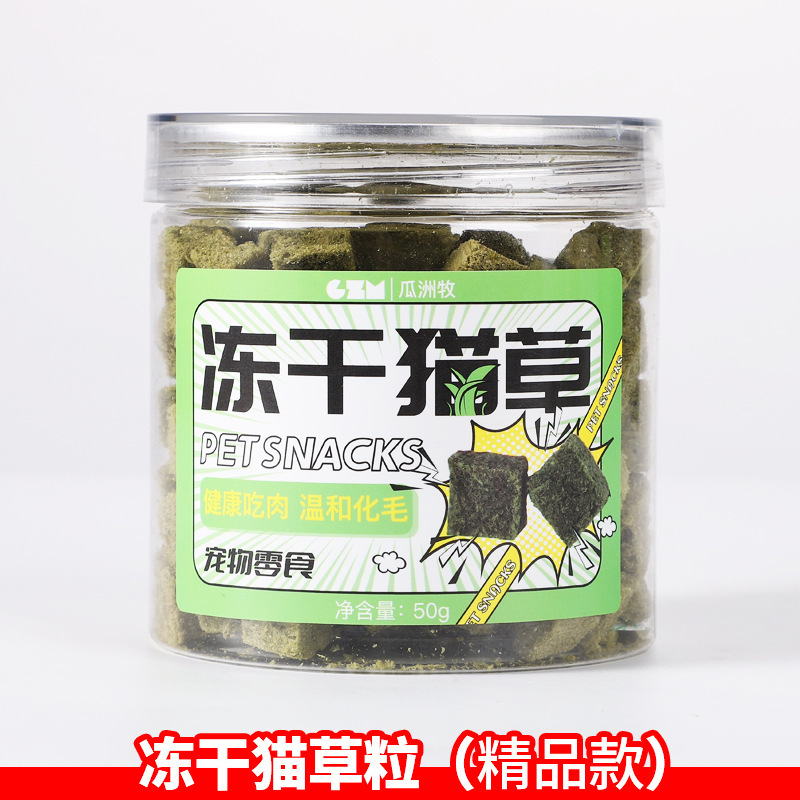 猫スナック冷凍乾燥猫草粒羊乳棒95グラムミントビスケット猫草歯磨き棒おいしい排毛ペットスナック|undefined