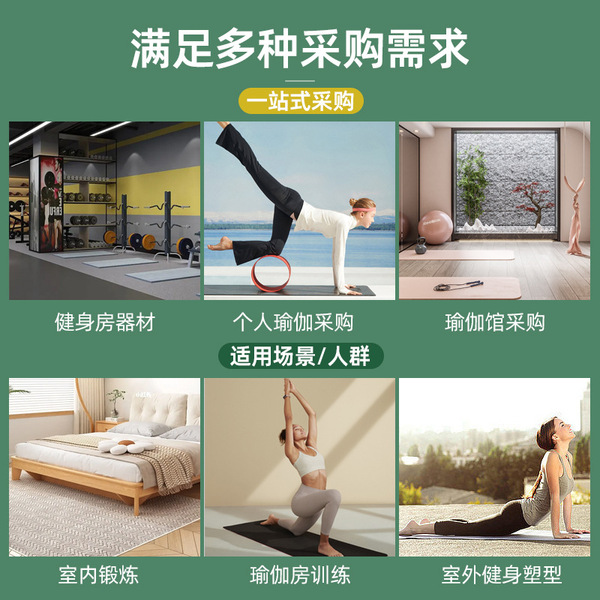 Travel children's massager PVC for yoga for gym