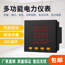 ¿@๦xҺ늉l485ͨӍ