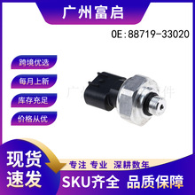 88719-33020 �����ڷ���յ�ѹ��������88719-40020  88719-B2020