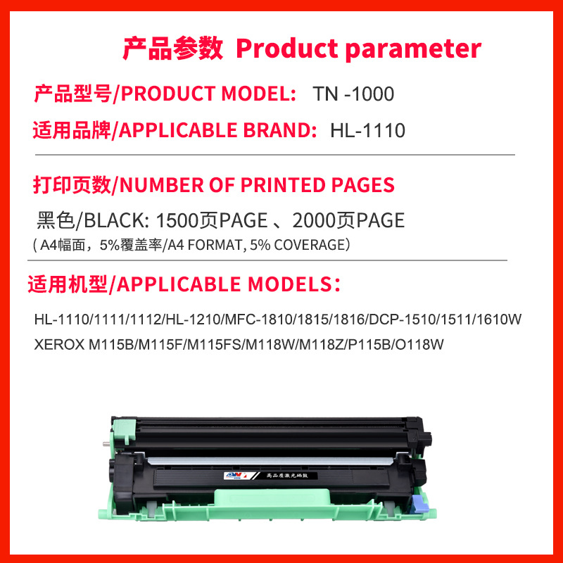 Dongwei Compatible Toner Cartridge TN1000 for HL1110, 1112, 1210W Printers & MFC1810, 1815 Toners