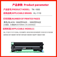 Dongwei Compatible Toner Cartridge TN1000 for HL1110, 1112, 1210W Printers & MFC1810, 1815 Toners