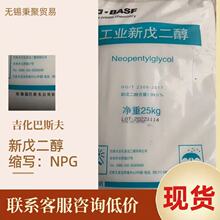 ���l�r����������aNPG��˹��ԭ�b�����ԏ�