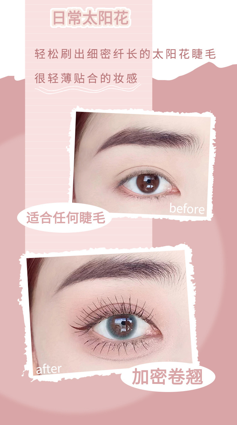 xixi Three-dimensional Volumizing Mascara Set: Eyelash base, clear and slender, long-lasting, waterproof, sweat-proof and non-smudging undefined