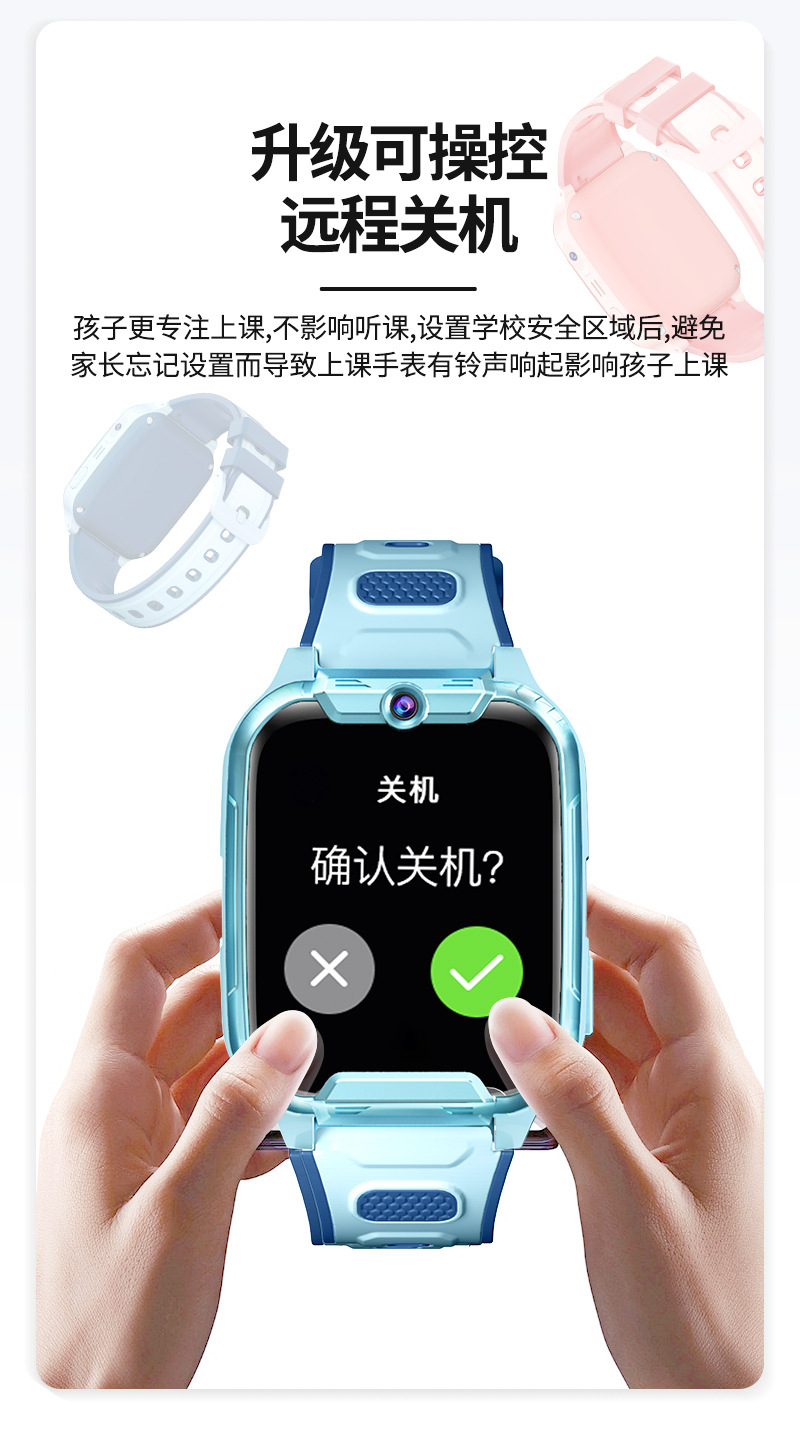 Wholesale of all-network children's smartwatches with card-inserting, multi-functional positioning, waterproof photography, student phone bracelets undefined