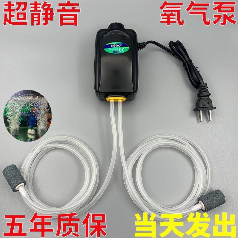 초저소음 이중구멍 3.5W + 액세서리 [5년 보증]