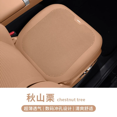 5 Leopard 8 Titanium 3 Titanium Seat cushion, seat cover - equation-leopard-logo-all-inclusive-thin-breathable-perforated-akiyama-chestnut-front-row-leaflet