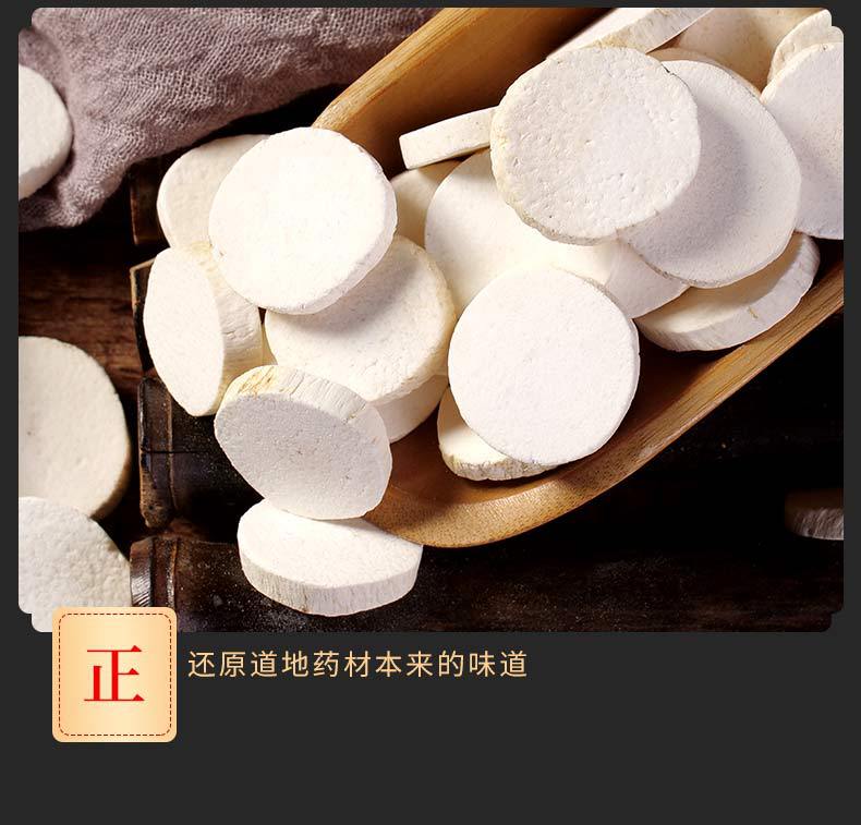 Dried Chinese Yam Slices Huai Shan Yao 500g Henan Jiaozuo Tiegun Huai Shan Sugar-Free Dried Slices for Soup Congee and Herbal Tea quality and texture
