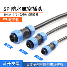 SP13��ˮ�B���� ��ĸ������|�Դ�������^ ���ٺ��ղ����ĸ���^