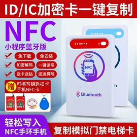 其他智能卡;门禁读卡器;IC卡