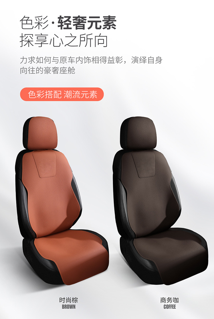 Suede Leather Car Seat Cushion, Universal for All Seasons, Perforated and Breathable, Small Waist Saddle, Soft Technical Cloth Car Seat Cushion