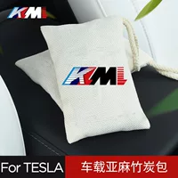 Применимо к Tesla Model3/X/S/Y автомобильный бамбуковый угольный мешок автомобильный карбоновый мешок новый автомобильный дезодорант активированный уголь формальдегид