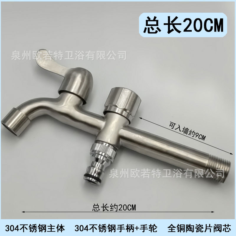 延長洗濯機蛇口一進二出304ステンレス二頭三方角弁一分二双用蛇口|undefined