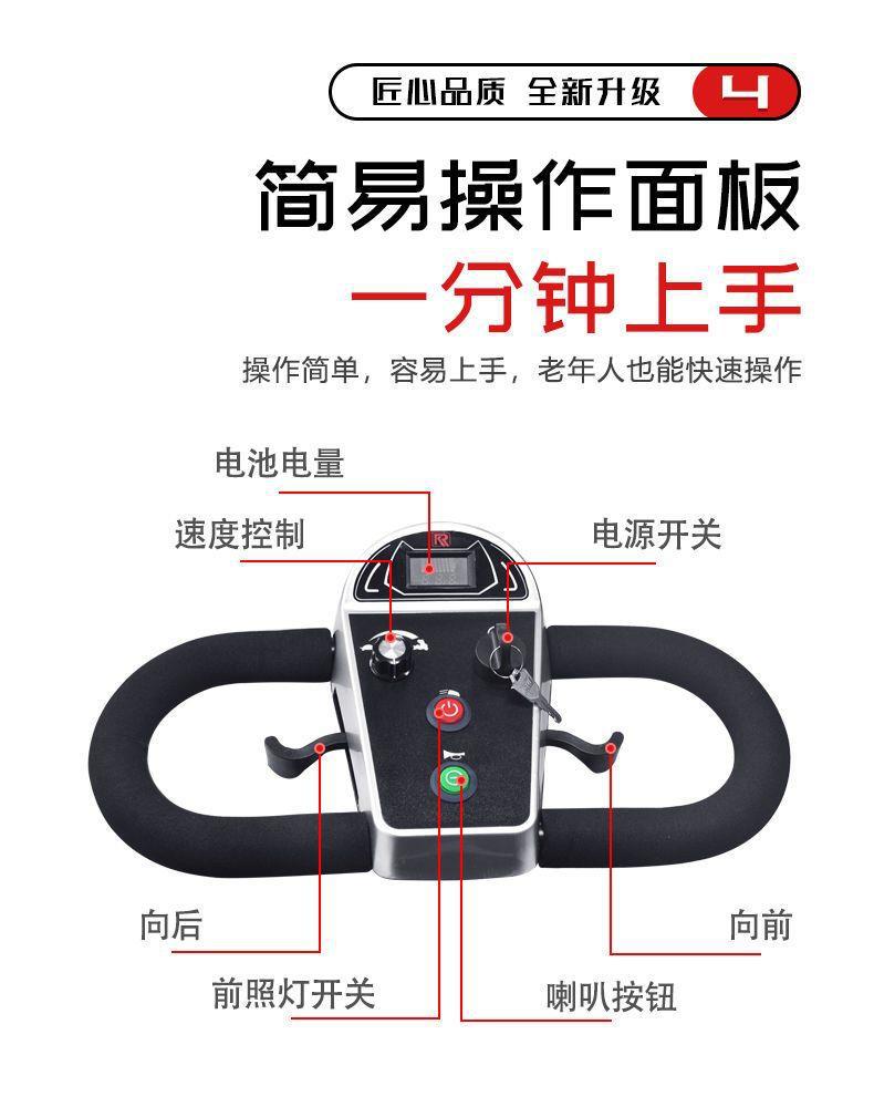 New Model of Four-Wheel Electric Folding Mobility Scooter for Travel, Grocery Shopping, and Rechargeable Electric Shopping Cart for Supermarkets