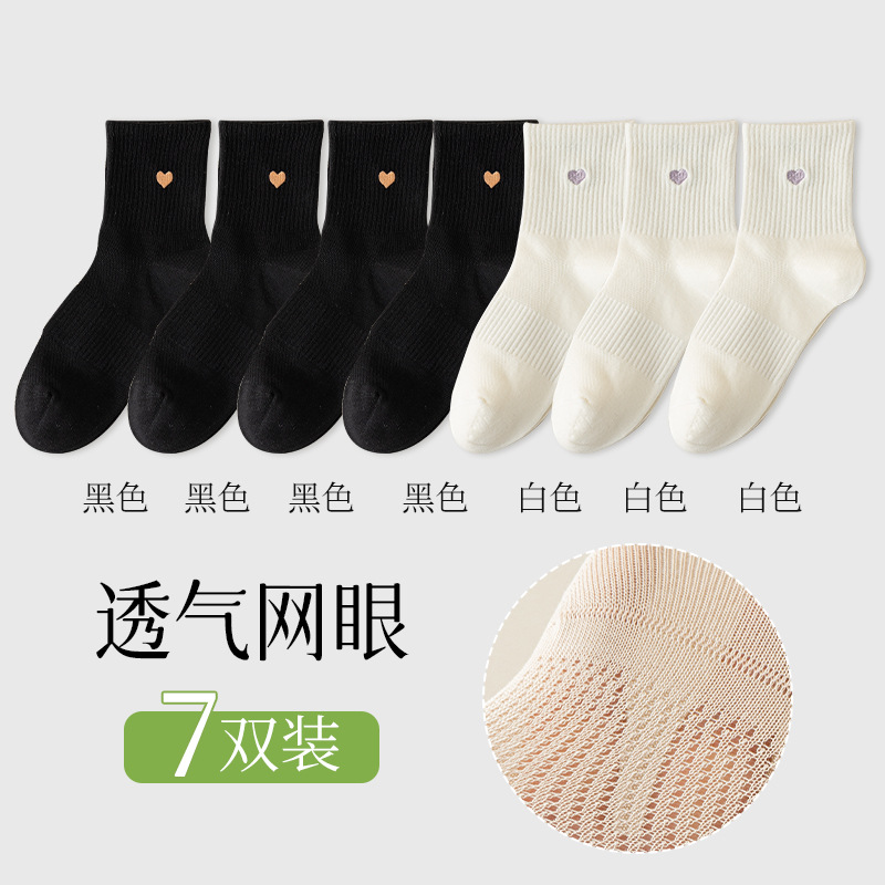 Calcetines mujeres verano fino malla media medias transpirables deportes dopamina calcetines de confinamiento para niñas calcetines sin huesos para niños