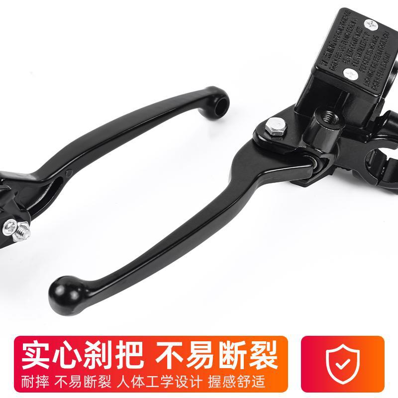 Bomba superior de cilindro para vehículo eléctrico adaptada a Maverick N1S / NQI bomba de freno bomba de aceite G1 / G3 conjunto de bomba de freno para scooter