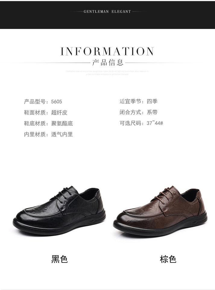 Giày da nam kiểu Anh công sở đa năng, gót thấp 1–3 cm, buộc dây, phù hợp đi làm và dự tiệc cưới — CS5605 màu nâu, CS5605 màu đen chi tiết 7